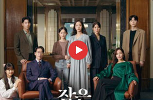 작은아씨들 tvN 드라마 기술자문 이미지